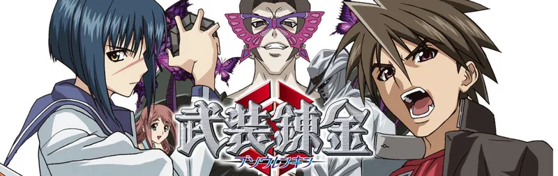 Buso Renkin Now Streaming on Hulu