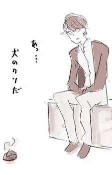 Ishida, Sui