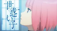Yomadoiko