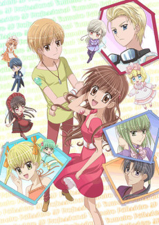 Yume-iro Pâtissière SP Professional Now Streaming on HIDIVE