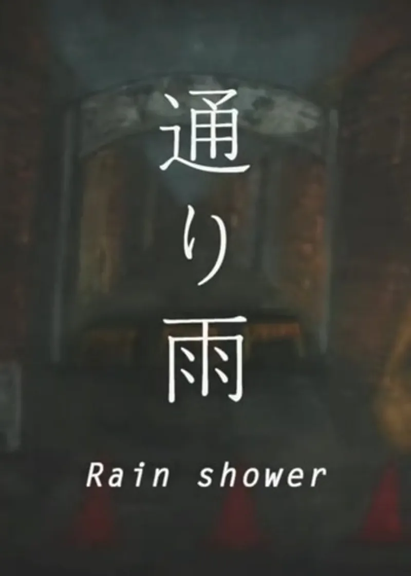Geidai Animation's "Rain Shower" Now Streaming on YouTube