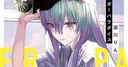 Rin Suzukawa's Outsider Paradise Manga Moves to Kadokawa