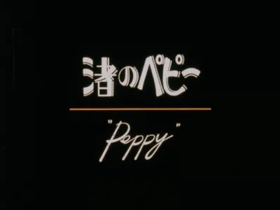 Peppy