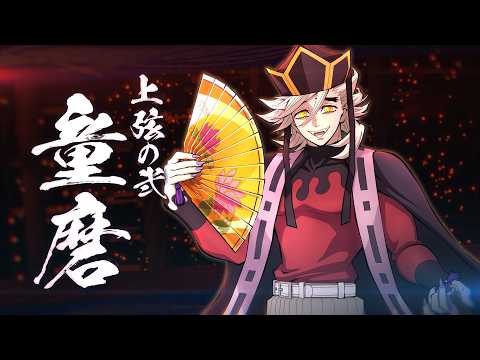Demon Slayer: Hinokami Chronicles 2 Adds Doma as Final DLC
