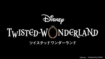 The Glorious Masquerade: Let the Bell of Solace Ring Trailer