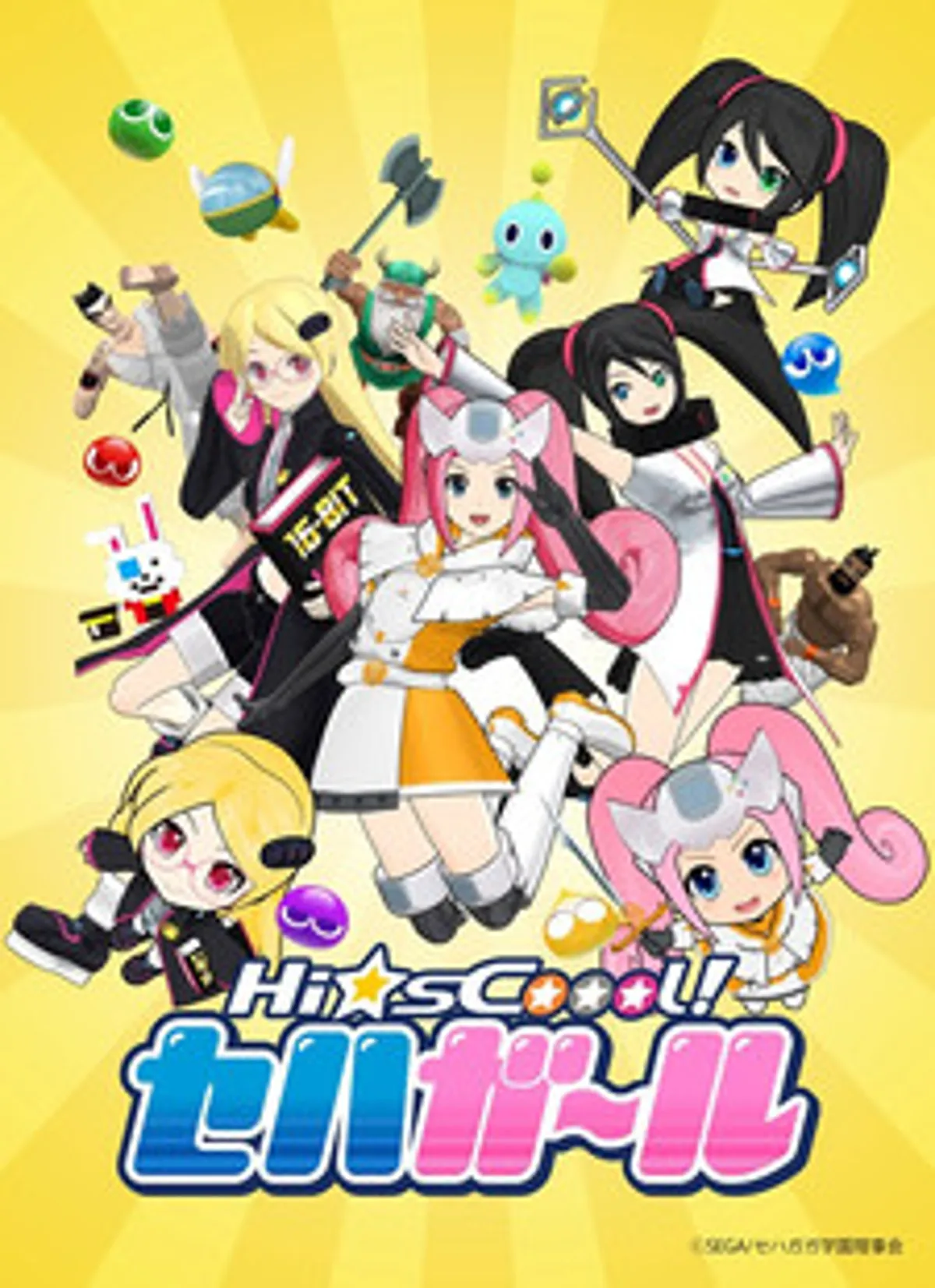 Hi☆sCoool! SeHa Girls Streams on Crunchyroll, Hulu