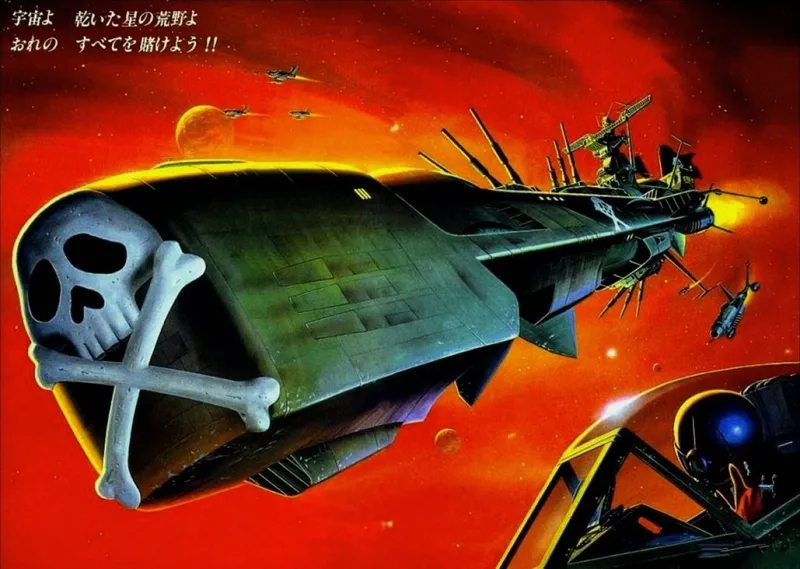 Leiji Matsumoto's Space Pirate Captain Harlock Streams Widely