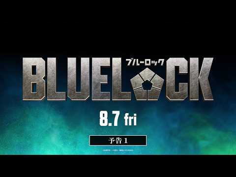 Live-Action Blue Lock Film Adds Mei Hata, Releases New Trailer