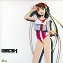 Gunbuster! Science Lesson