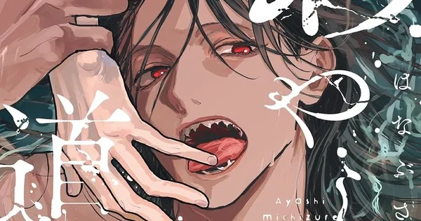 Sūji Hanabusa Wraps Up Supernatural Manga Drawn Deep