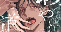 Sūji Hanabusa Wraps Up Supernatural Manga Drawn Deep