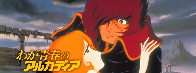 Captain Harlock: Arcadia of My Youth Streams on Amazon, Crunchyroll