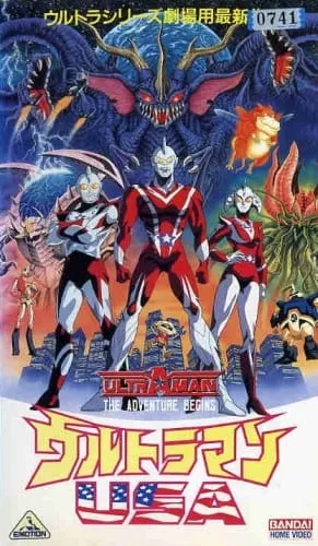 Ultraman: The Adventure Begins