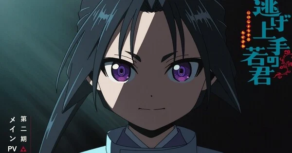 The Elusive Samurai Season 2 Premieres July 13, Reveals New Trailer
