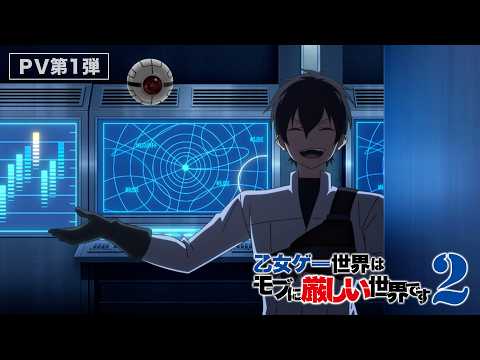Trapped in a Dating Sim Season 2 Premieres July, New Trailer Out