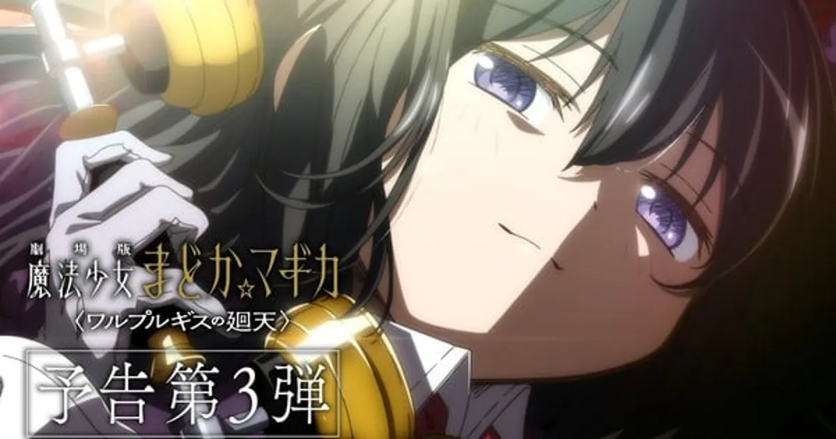 Madoka Magica Film Reveals Two New Magical Girls in New Trailer