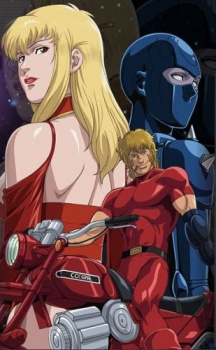 Cobra The Animation: Time Drive OVA Streams on HIDIVE