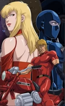 Cobra The Animation: Time Drive OVA Streams on HIDIVE