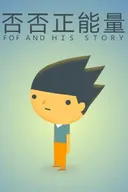 FOF and His Story