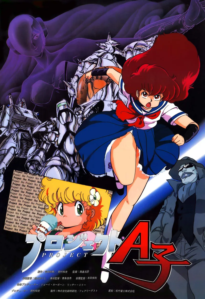 "Project A-Ko" Lands on Amazon Prime Video