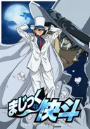 Magic Kaito