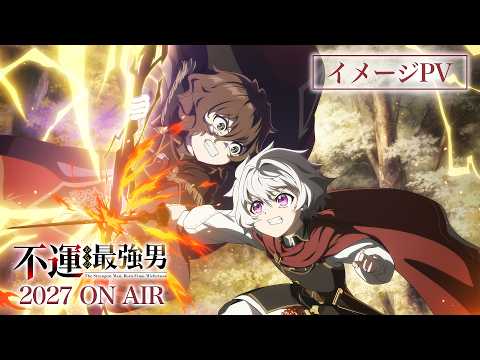 The Strongest Man, Born From Misfortune Anime Reveals Trailer and Cast
