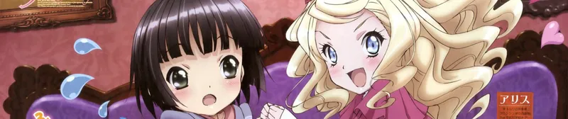 Croisée in a Foreign Labyrinth Now Streaming on HIDIVE