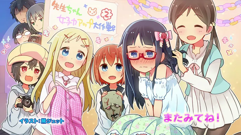 Denki-gai English Dub Now Streaming on Crunchyroll