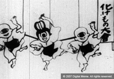 Hatanosuke and the Haunted House