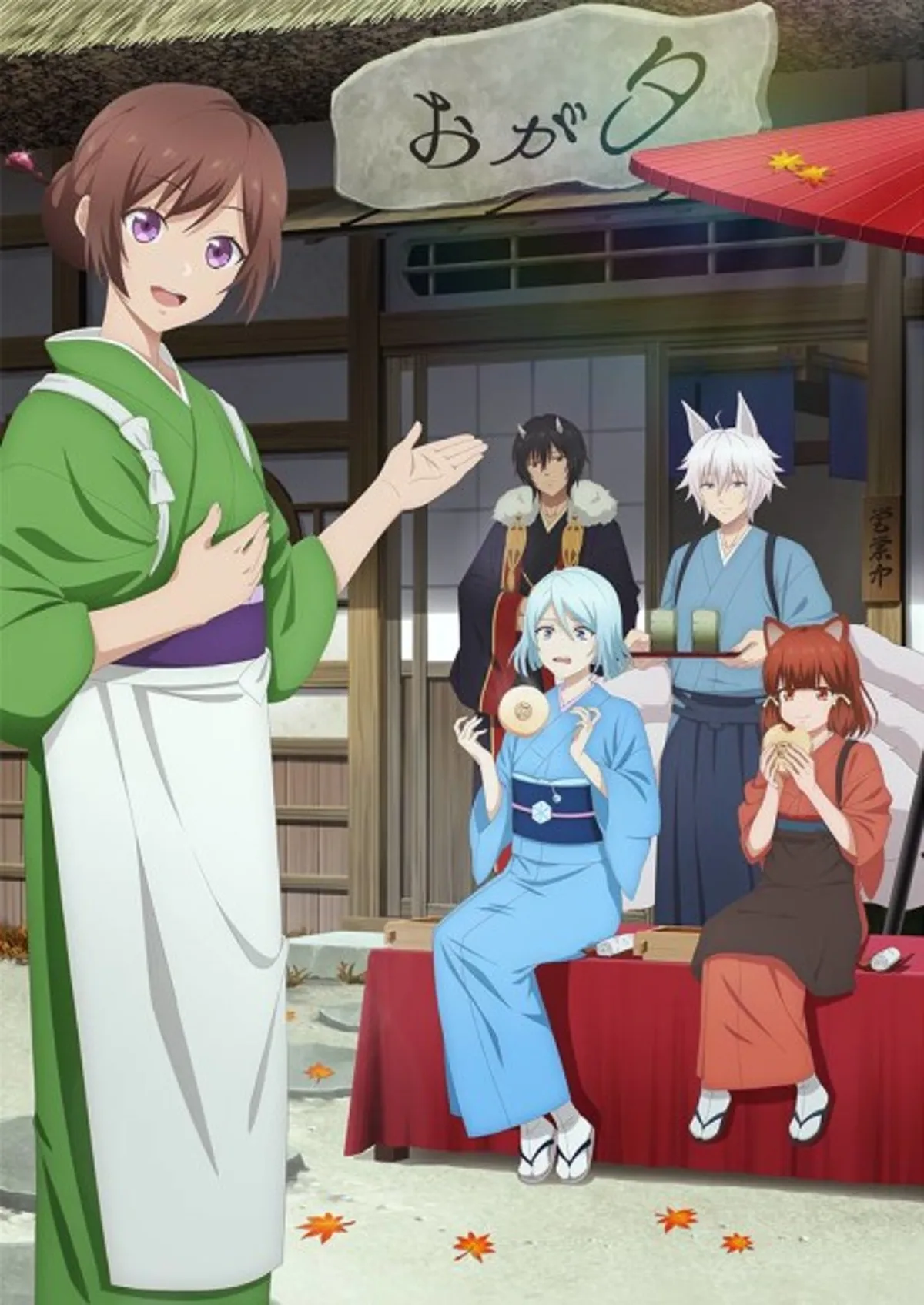 Kakuriyo: Bed and Breakfast for Spirits 2 PV Drops