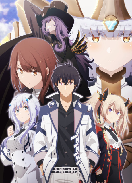 Misfit of Demon King Academy II Part 2 Streams on Crunchyroll