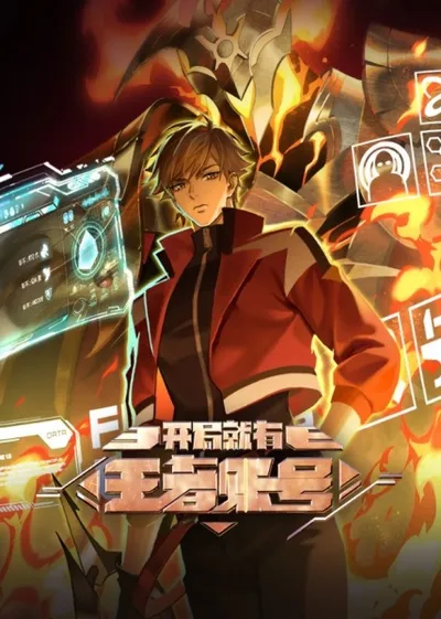 Crowned from the Start