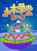 Shuimu Xuetang 2nd Season