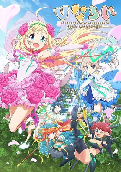 Hina Logic – from Luck & Logic