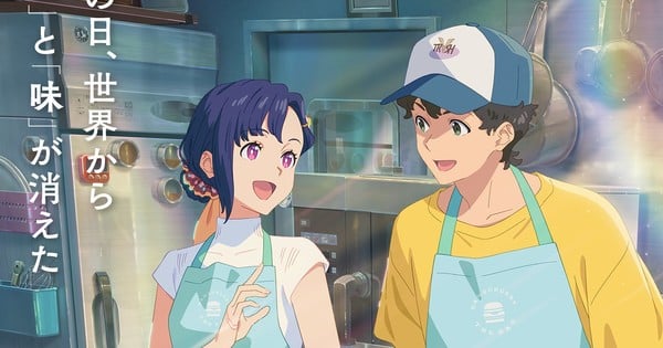 Wasted Chef Anime Film Reveals Teaser Visual, Special Trailer Soon