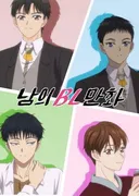 Someone Else's BL Cartoon