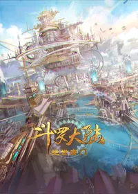 Soul Land 2 Trailer Drops, Highlighting CGI Action