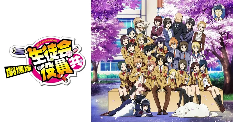 Seitokai Yakuindomo Movie Arrives on HIDIVE with English Dub