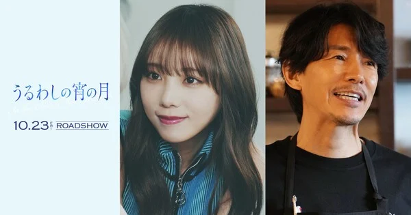 Live-Action In the Clear Moonlit Dusk Adds Yūki Yoda, Naohito Fujiki