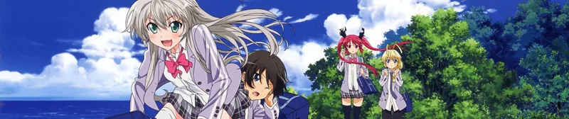 Nyaruko: Crawling With Love! Now Streaming on Crunchyroll