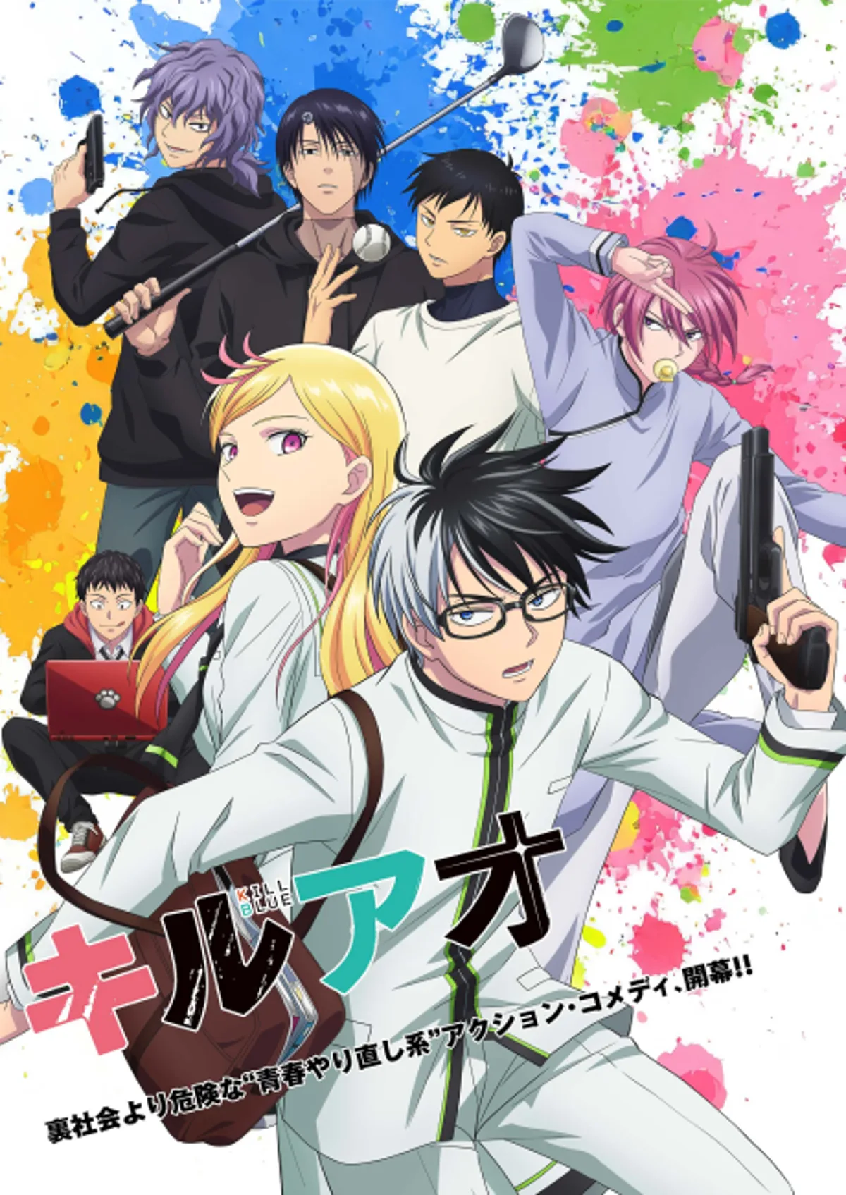 "Kill Blue" Anime Streams on Netflix with English Dub