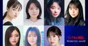 Spirited Away Stage Play Announces Cast for 2026-2028 World Tour