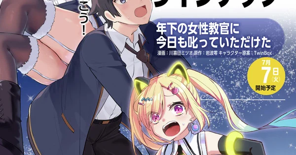 BanG Dream! Yume∞Mita Anime Inspires New Manga Adaptation