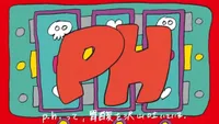 p.h.