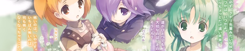 WorldEnd: What do you do at the end of the world? Are you busy? Will you save us?