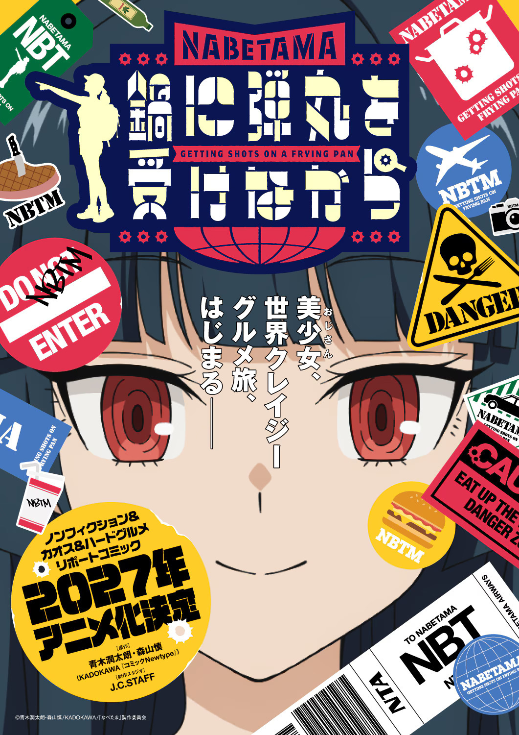 Nabe ni Dangan wo Ukenagara Anime Set for 2027 Release