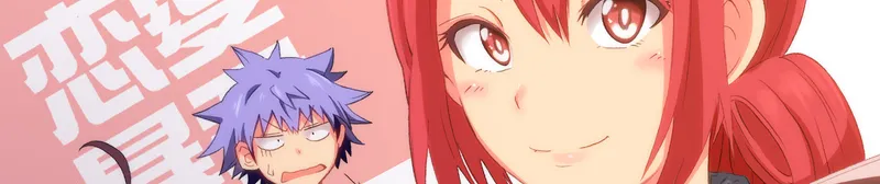 Love Tyrant Streams Complete Season on Crunchyroll