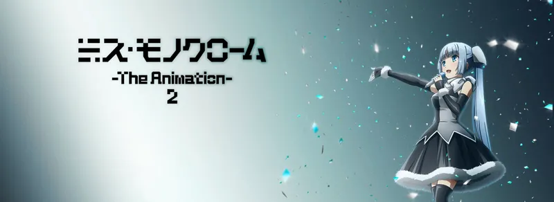 Miss Monochrome The Animation 2 Lands on Crunchyroll