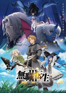 Summer 2026 Simulcast Anime List Revealed