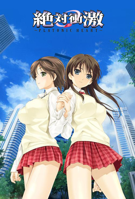 Master of Martial Hearts OVA Now Streaming on Crunchyroll